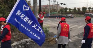 华体会平台-华体会(中国)
义工队